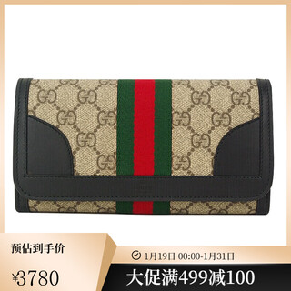 Gucci/wallet classic double g pattern red and green striped long wallet pre-sale