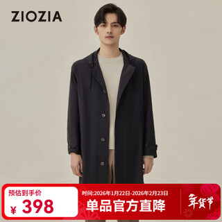 Ziozia korean style men's autumn fashion cotton stretch long korean style men's windbreaker zctc3352 black 100/175/96a