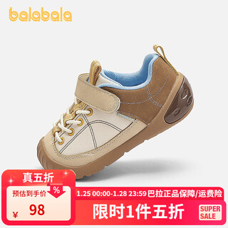Balabala baby stable shoes boys and girls 2025 new spring and autumn shoes outdoor balaone coffee color 00355 22