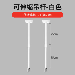 Shantou lincun led track light track strip 1 meter full set of clothing store thickened rail-type spotlight guide rail strip direct adapter white 2-pack deep shrink rod/75-150cm adjustable