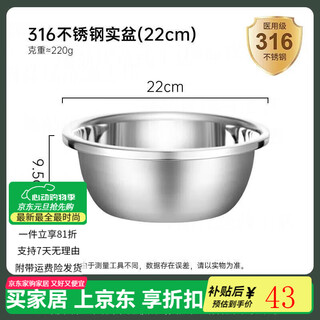 Pupan german quality 316 stainless steel basin food grade home kitchen thickened 304 baking soup basin wash basin drain basket 22cm thickened food grade 316 steel basin