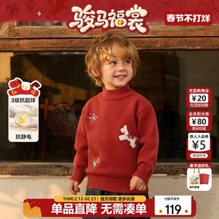Cici bear (ciciibear) lian recommends cici bear baby sweater winter boys red sweater children new year half zipper