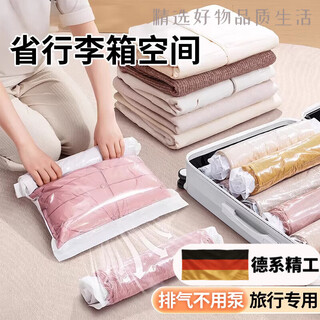 Sanjishi travel compression storage bag, vacuum suitcase, special air-free clothing, down jacket, portable hand-rolled seal, luggage recommendation 6 small 6 medium