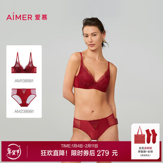 Aimer aimer bra thin big breast slimming lace comfortable popular bra panty set dy202346 with steel ring-petal cup-zhu yinghong 75c m 165 (100-130jin jin is equal to 0.5 kg)