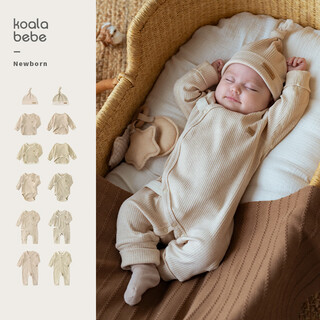 Koala nose innocence colored cotton native undyed baby comfortable romper suit simple harness colorful basics part-breasted jumpsuit-colored cotton brown 52cm