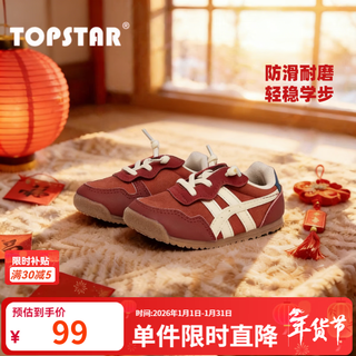 Topstar children's shoes new year's style 2026 spring baby toddler shoes boys' anti-slip forrest shoes girls' casual shoes new year's shoes 6052 red 25 inner length 16.0cm recommended foot length 15.0cm