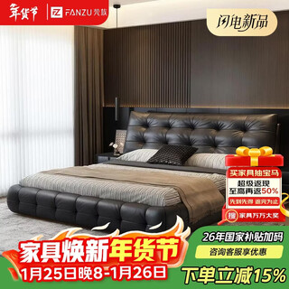 Van lawrence cloud leather bed master bedroom king bed 1.8m x 2m high-end light luxury style double storage bed including mattress