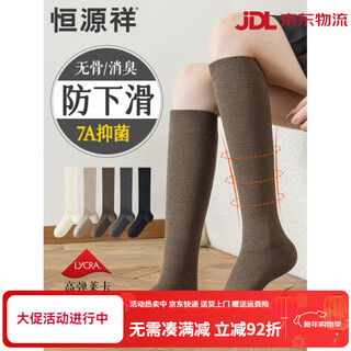 Hengyuanxiang spring autumn and winter women's calf socks black jk socks women's cotton socks long socks half socks 3 black one size pure cotton_pressure