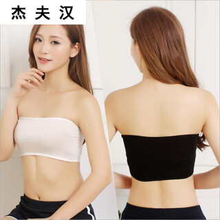 Jeff han's tube top girl's base underwear without pads, one-piece strapless bra for students, summer thin, gathered to prevent exposure, white + black, flat mouth, enlarged (120-140 jin jin equals 0.5 kg)