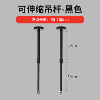 Shantou lincun led track light track strip 1 meter full set of clothing store thickened rail-type spotlight guide rail strip direct adapter black 2-pack deep shrink rod/50-100cm adjustable