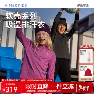 Aimer kids new autumn and winter product lightweight sports low-intensity children's long-sleeved warm base layer antibacterial moisture-wicking sportswear gray 130 (45-60jin jin equals 0.5kg)