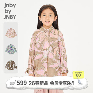 Jnby by jnby new jiangnan buyi children's long-sleeved shirt a type oversize26 spring boys and girls 1q2210140 690/pink 100 cm