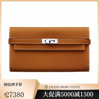 Hermes/hermès women's bag kelly classic calfskin long wallet wallet h051300ck37 purchasing agent