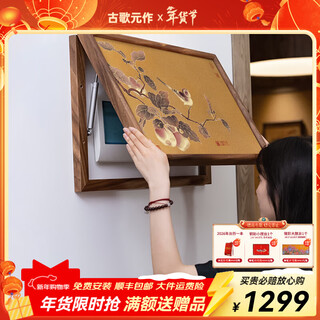 Guge space focus art entrance painting happy branches new chinese restaurant copper engraving living room sofa background wall meter box decoration painting peaceful joy meter box gold 600x400mm black walnut solid wood picture frame copper color burning technology + brass painting core + package installation