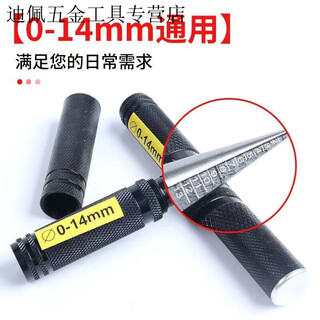 Vinoa hole expander manual drilling tool punch machine woodworking and play model making hole opener set diy handmade yaohei hole expander 1 piece