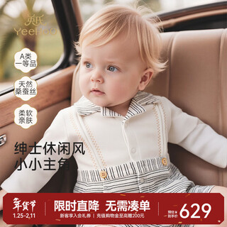 Yeehoo haute couture series newborn clothes for boys, polo collar striped romper, spring and summer outing clothes, plain string weave 66cm