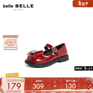 Belle princess style comfortable leather shoes girls 24 spring new mall same style mary jane shoes a5119a84 burgundy 30