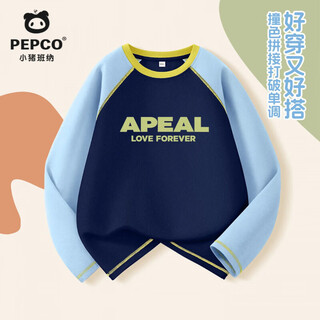 Piggy banner (pepco) boys' bottoming shirt 2026 spring and autumn new children's cotton long-sleeved t-shirt little boy round neck raglan spring clothes pure cotton splicing contrast color long sleeve pcx apricot purple (k two rows of green text) 120 recommended weight 37-45jin jin is equal to 0.5 kg