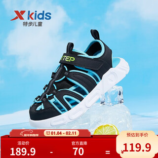 Xtep children's shoes children's sandals soft sole non-slip boys' sports sandals medium and large children's shoes black/smart blue 40
