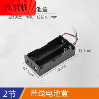 Series diy battery box no. 5 no. 7 18650 with switch and cover with switch battery holder 1/2/3/4 sections 186502 sections without cover