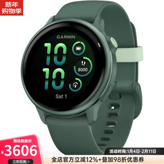 Garmin watch sports watch vivoactive 6 health fitness gps smart watch amoled display jasper green band