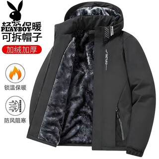 Playboy (playboy) assault cotton jacket men's autumn and winter party jacket thickened warm cotton jacket waterproof and coldproof cotton jacket dark gray 6xl recommended 225-245jin jin equals 0.5 kg