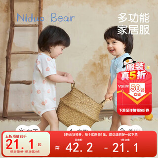 Nido bear's new summer baby onesie, baby bag, men's and women's romper, breathable short-sleeved bamboo fiber, lively hairtail 73cm