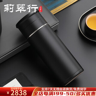 Li cui bank insulated cup men's business large capacity 999 pure silver water cup healthy stuffed tea cup thickened black 70g 420ml + national inspection certificate gift box