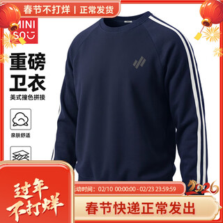 Miniso american sports style two-bar inner sweatshirt for men 2026 new contrasting color stitching round neck casual spring and autumn tops navy blue (m slash texture chest logo) m /170 (miniso authentic guarantee)