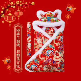 Centenary tiger head cloak purely handmade newborn chinese style embroidery thickened blanket baby cloak blanket full moon blanket red dragon pattern blanket 90*90