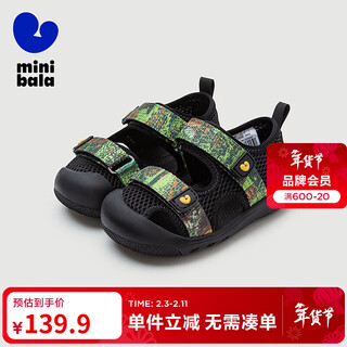 Mini bala sports sandals for boys and girls, summer children's quick-drying mesh shoes, 2025 summer new style, black and green tone 00394 24