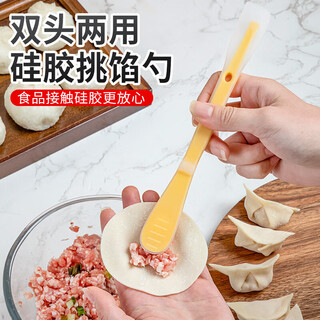 Sungsa japanese dumpling filling spoon artifact household filling spoon for making dumplings small chaotic stuffing picking spoon stirring filling spoon silicone dual-purpose filling spoon 1 pack