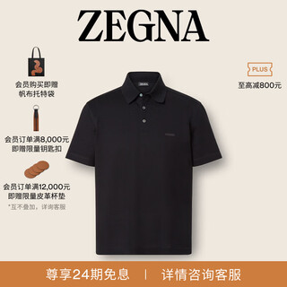 Zegna men's spring new black cotton short-sleeved polo shirt black 46 (xs/s)