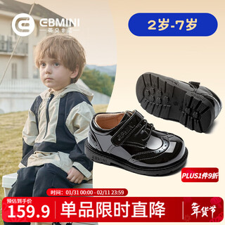 Inbemini 2025 children's leather shoes black soft sole boys' baby shoes spring and autumn new single shoes non-slip girls' small leather shoes black size 22 inner length 14.0cm suitable for feet about 13.5cm
