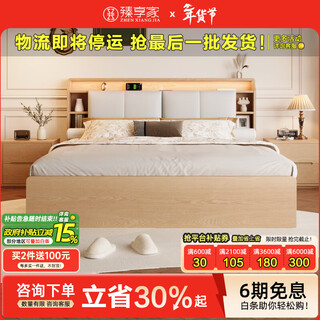 Zhenxiangjia all solid wood bed double bed modern simple oak high box bed air pressure storage bed with drawer bed bedroom furniture solid wood color | oak bed (single bed) luxury version thickened row frame 1.8*2.0m air pressure structure