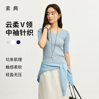 Sudian (whiteallusion) french v-neck pit striped sweater for women 2026 spring new style slim-fitting, light and mature temperament mid-sleeve top 5866 white s 80-100jin jin is equal to 0.5 kg