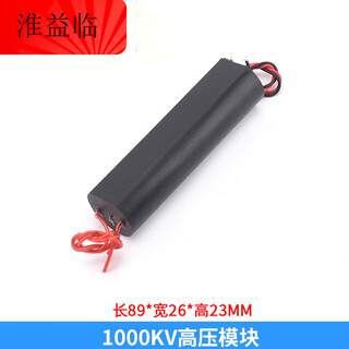 Arc pulse dc 400/1000kv pulse inverter generator ignition line coil module high voltage package set 1000kv high voltage module