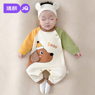 Joyncleon newborn baby clothes, spring and autumn pure cotton long-sleeved onesies, full-month baby pullovers, children's fun home clothes, two-color dog 59cm, 1-3 months, recommended weight 3.5-6.9kg