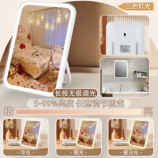 Fat donglai's same style led makeup mirror with light folding dresser smart high-definition portable ins style dormitory desktop mirror white 15 inches 4800 long battery life upgraded three-color light control stepless adjustment/can be hung on the wall