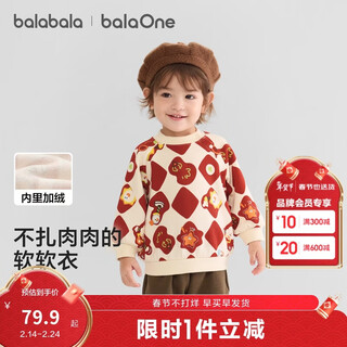 Bala balaone children's clothing children's sweatshirt baby 2025 winter velvet casual printed top 209425121201