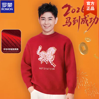 Romon 2026 year of the horse new red sweater thickened year of the horse animal year uniform pullover wool sweater for men and women animal year big red lin zhiying endorsement xl