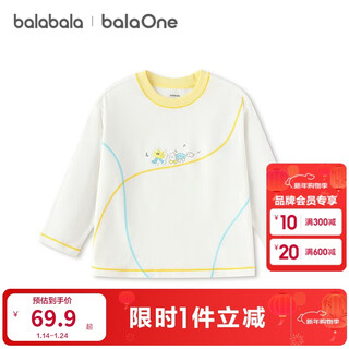 Balaone children's clothing children's long-sleeved t-shirts for boys and girls 2026 spring and autumn wear versatile