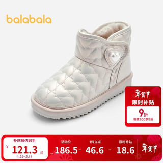 Balabala children's shoes girls snow boots plus velvet cotton boots winter short boots 204424141011