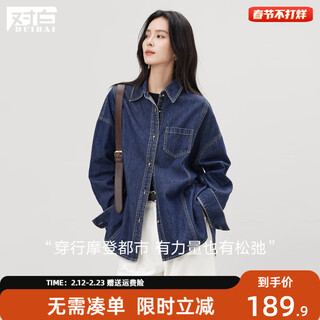 Dialogue du juan's same style retro denim denim shirt for women 2025 winter new style lazy loose casual jacket denim blue m