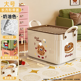 Fanlilin's new large-capacity sundries storage box with lid, multi-functional desktop storage box, cartoon storage box, storage storage box, white flat large size (with lid) 1 pack