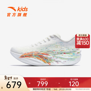 Anta c202 6th generation heartbeat children's carbon plate running shoes spring spring nitrogen technology boys' racing sports shoes pure white/fire red-2 gesanghua 39 shoe inner length 24.5cm
