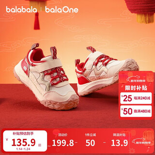 Balabala children's shoes baby children toddler shoes boys and girls 2026 spring and autumn non-slip baby outdoor shoes functional shoes red trend