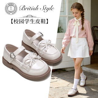 Fuluomi girls leather shoes 26 spring sweet and fashionable versatile princess shoes girls campus performance soft sole shoes off-white 29