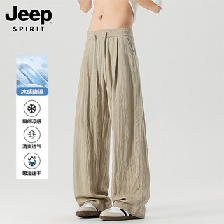 Jeep spirit jeep pants men's summer ice silk linen casual pants men's thin loose straight wide-leg pants