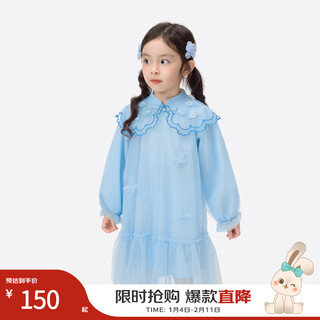 Xiaoyinman children's clothing girls' new chinese style dress with button stand collar 26 spring chinese style mesh skirt for children and middle-aged children blue 105